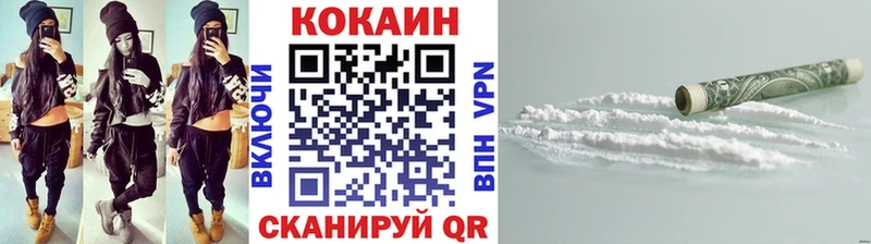 Где можно купить наркотики Чапаевск Конопля Меф мяу мяу COCAIN Галлюциногенные грибы ГАШИШ АМФЕТАМИН