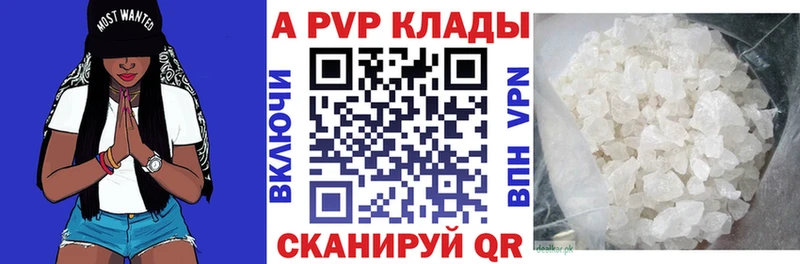 OMG как зайти  Чапаевск  Альфа ПВП Соль 