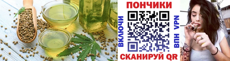 площадка состав  Чапаевск  Печенье с ТГК конопля  KRAKEN зеркало 
