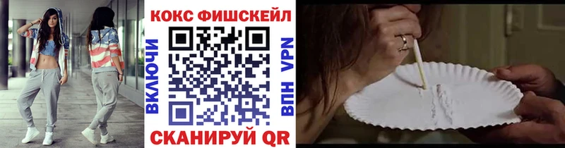 КОКАИН Перу  продажа наркотиков  Чапаевск 