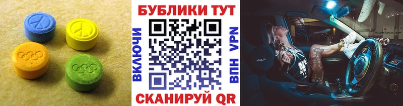 Экстази 99%  Чапаевск 