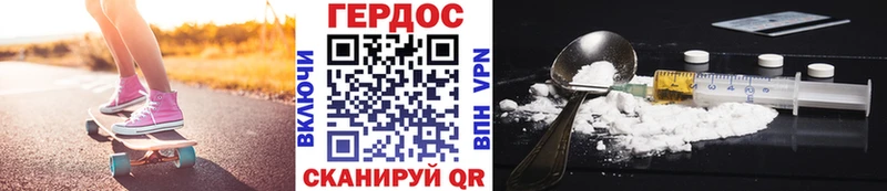 Героин афганец  Чапаевск 