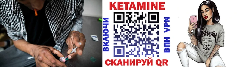 КЕТАМИН ketamine  как найти   Чапаевск 