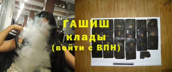 прущая мука Армянск