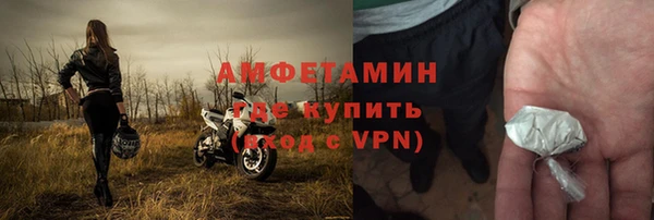спиды Арсеньев