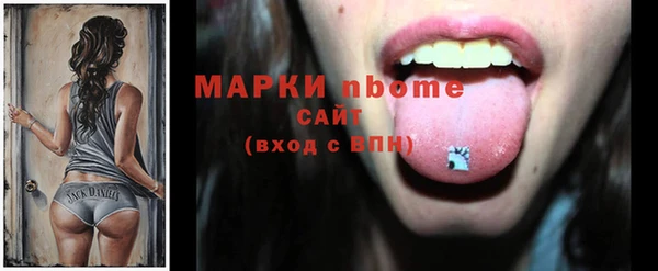 спиды Арсеньев
