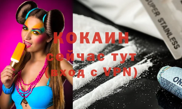 прущая мука Армянск