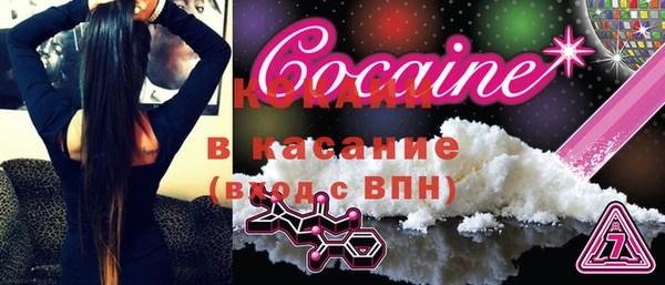 прущая мука Армянск