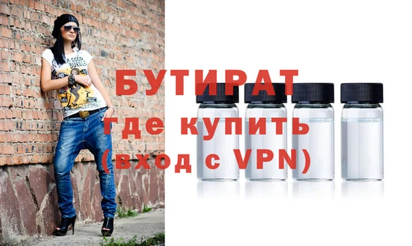 a pvp Аркадак