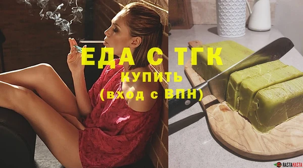 прущая мука Армянск