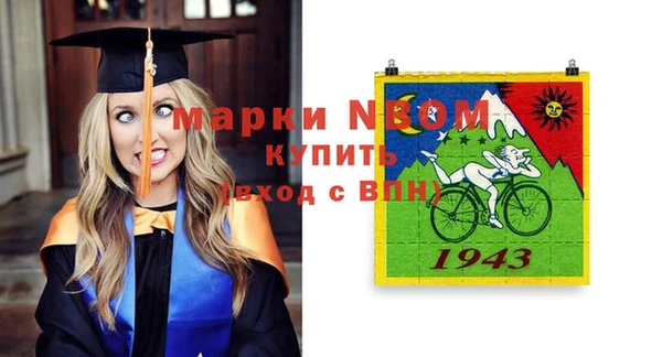 спиды Арсеньев
