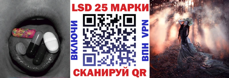LSD-25 экстази ecstasy  Чапаевск 