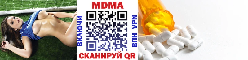 MDMA crystal продажа наркотиков Чапаевск