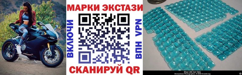 купить   Чапаевск  Марки 25I-NBOMe 1500мкг 
