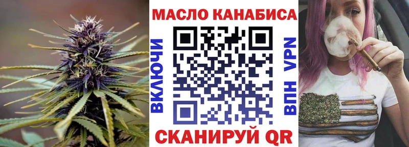 ТГК вейп  даркнет сайт  Чапаевск 